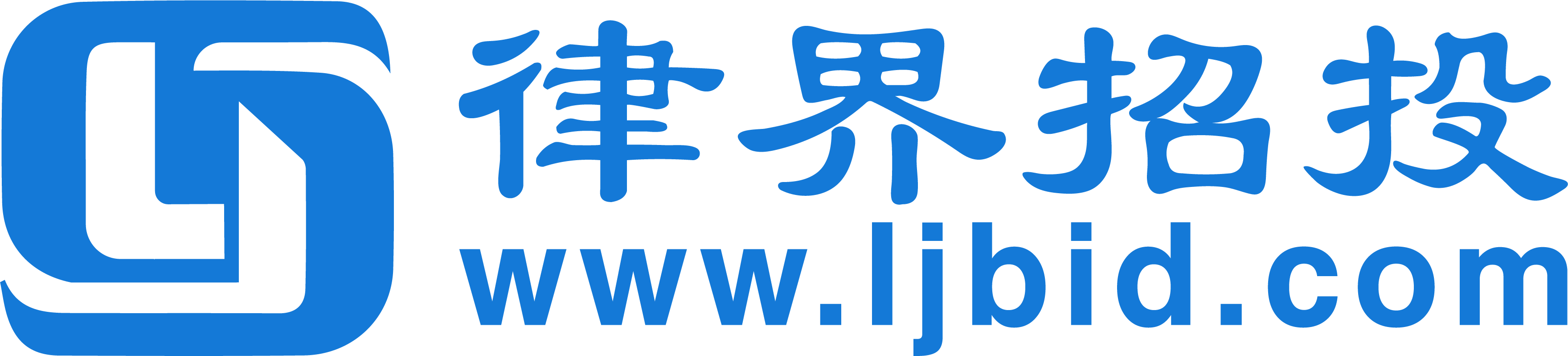 律界招投-法律服务招标法律服务采购法律顾问采购诉讼服务采购法律尽职调查专项法律服务